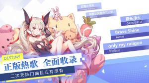 少女追星日记游戏最新正式版图片3