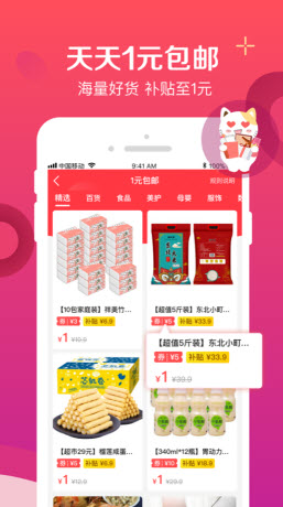 德物网购app官方手机版图片2