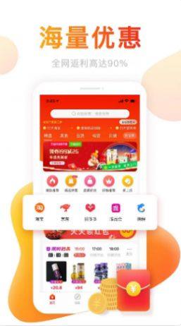 提券券App手机最新版图片1