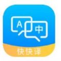 英译汉app