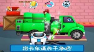 越野卡车驾驶乐园游戏官方正式版图片3
