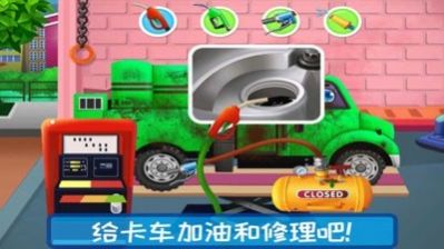 越野卡车驾驶乐园游戏官方正式版图片2