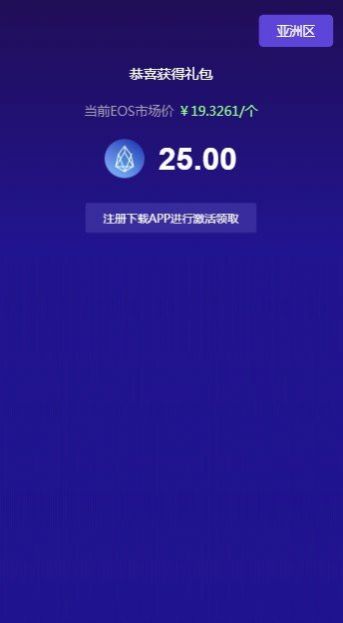 chia云挖矿app最新正式版图片2