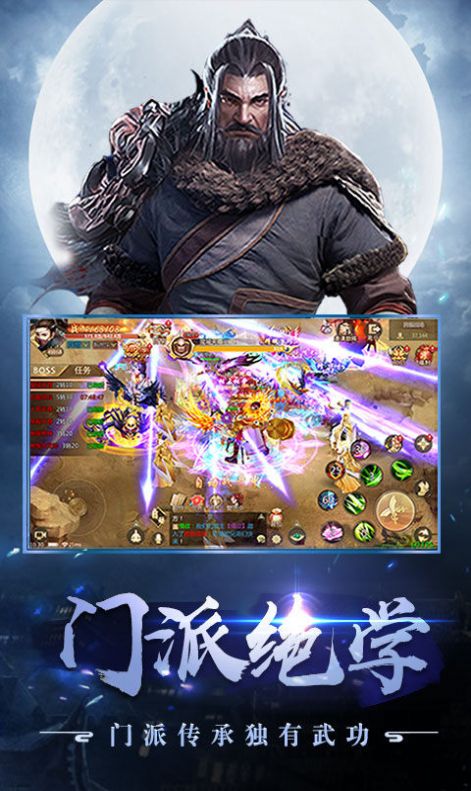 剑来青云游戏官方最新版图片1