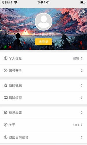 多米客任务app靠谱版图片2