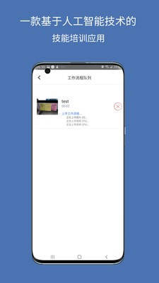 DeepHow CaptureAPP2021最新版图片2