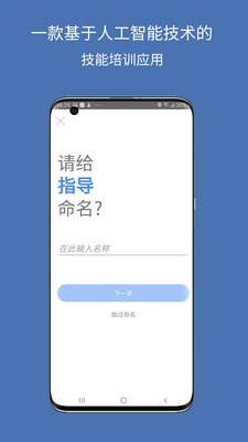 DeepHow CaptureAPP2021最新版图片3