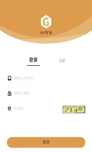 gut矿池靠谱版APP交易平台图片2