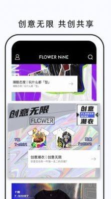 fn定制app官方版免费图片2
