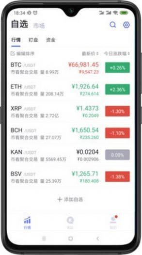 IFCT币挖矿app安卓版图片2