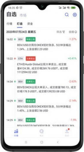 IFCT币挖矿app安卓版图片3