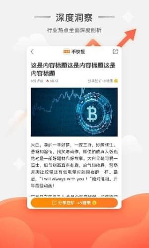 p2pb2b交易所官网版app靠谱版图片3