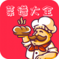 菜谱家常菜app官方版免费 v1.0.6