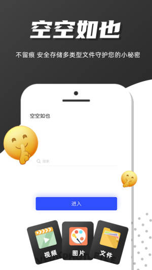 ImcoreAPP手机官方版图片2