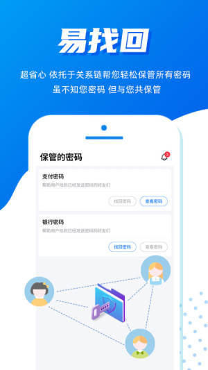 ImcoreAPP手机官方版图片3