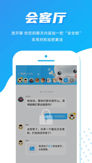 ImcoreAPP手机官方版图片1