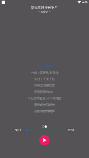兔吖音乐APP手机正式版图片3