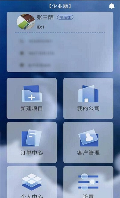 窗帘神器app官方版安卓图片1