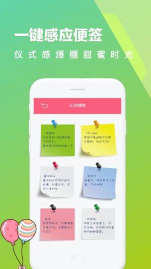 520时光相册app手机安卓版图片3