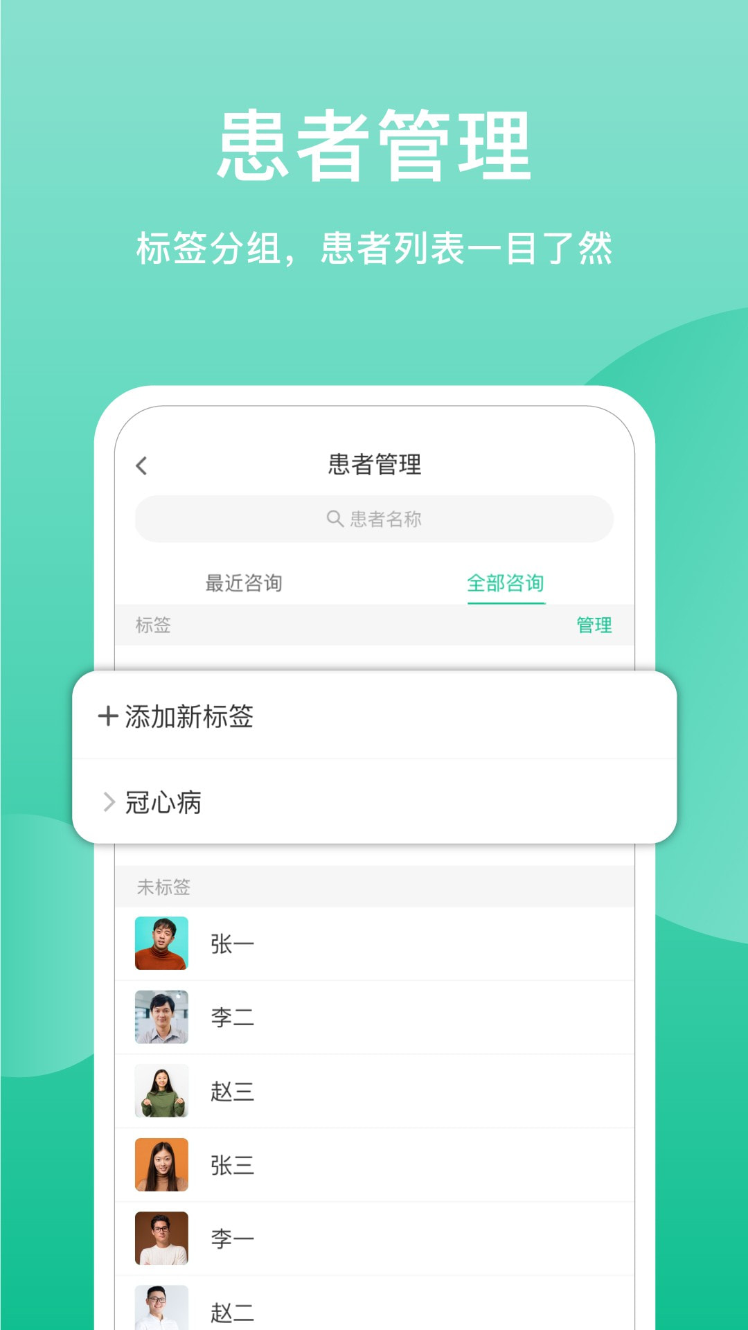 51云医app官方版安卓图片1