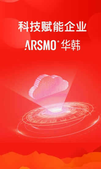 ARSMOapk正版安装包图片3