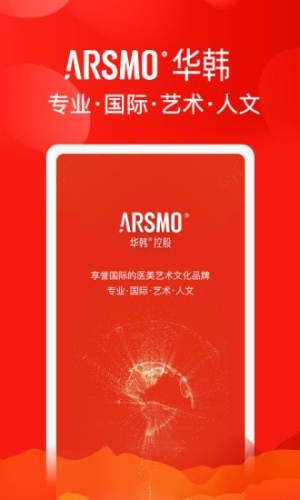 ARSMOapk正版安装包图片2