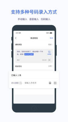 云鸽快递app手机官方版图片2