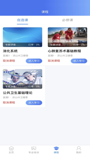 布雷斯特APP正式版安装包图片2