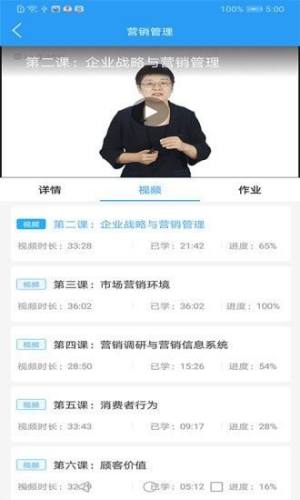 布雷斯特APP正式版安装包图片1