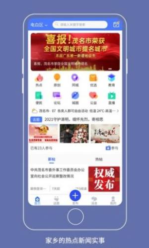 十三兰APP手机正式版图片3