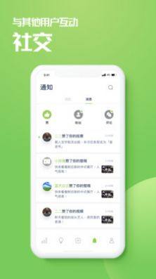 乙评app手机安卓版图片2