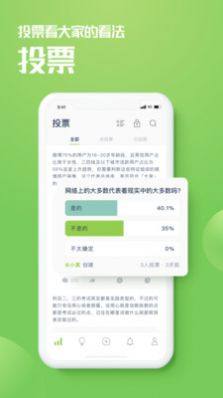 乙评app手机安卓版图片3