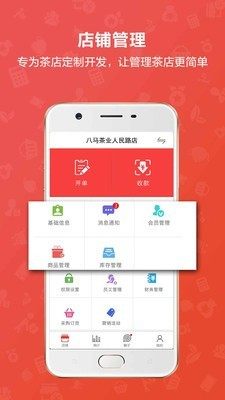 茶市app官方版安卓图片1