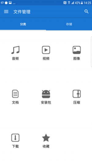 快手私信恢复大师app手机安卓版图片3