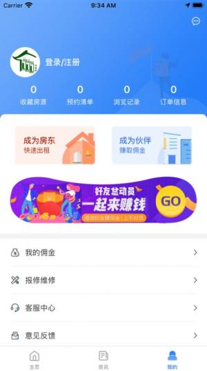 去直租app手机官方版图片3