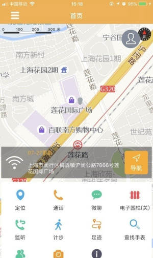 翼小白APP官方版安卓图片1