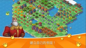 魔法家园游戏安卓正式版图片2