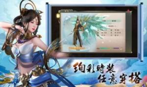 侍神传修真世界游戏手机安卓版图片3