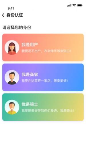 阿思酷APP手机最新版图片1