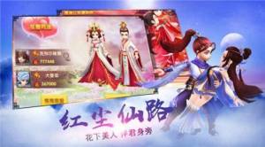 少女江湖游戏手机安卓版图片1