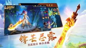 少女江湖游戏手机安卓版图片3