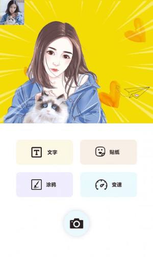 carton软件免费版app图片2