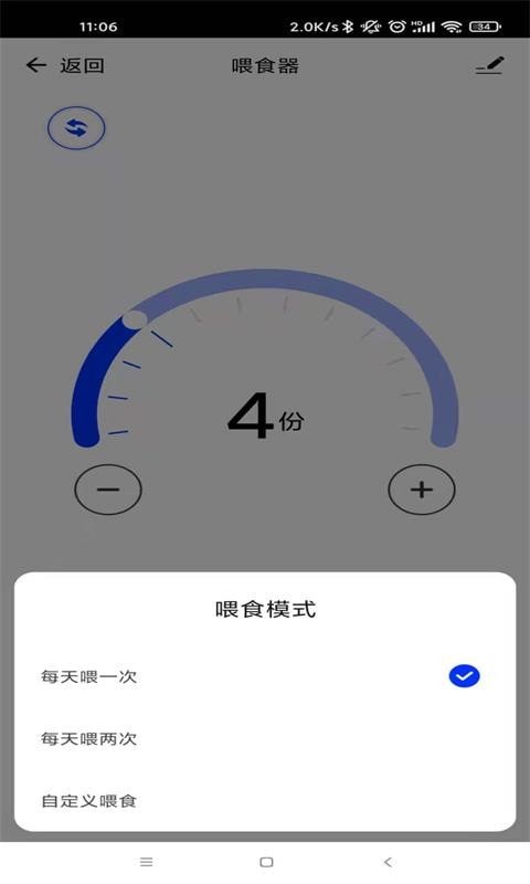 日生水族app手机最新版图片3