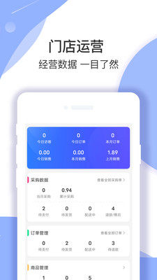 小翌智能app官方手机版图片2