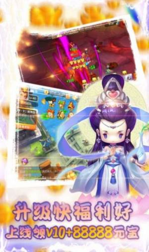 西游神话之巅游戏手机官方版图片2