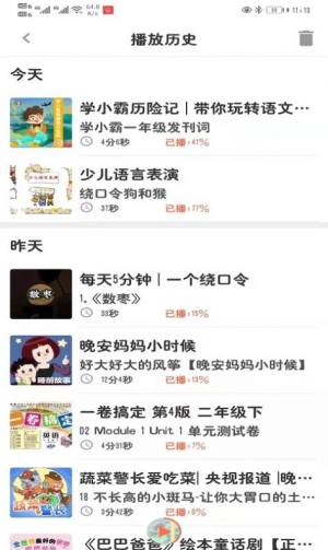 小易搜题app手机官方版图片2