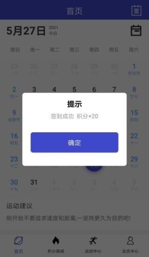 盛宇在线APP手机正式版图片1