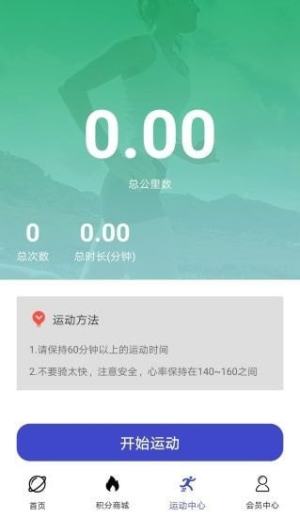 盛宇在线APP手机正式版图片3