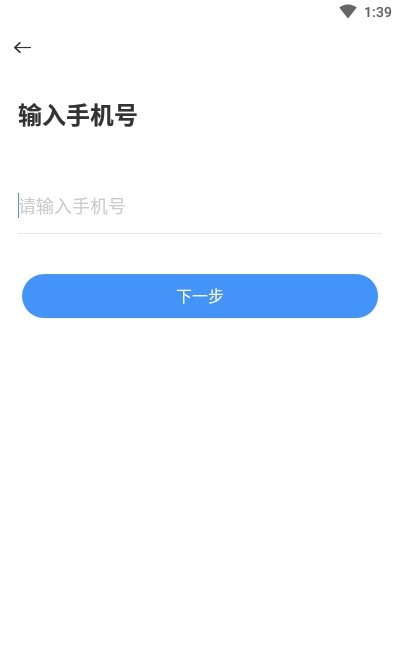 网红日历app官方版安卓图片3