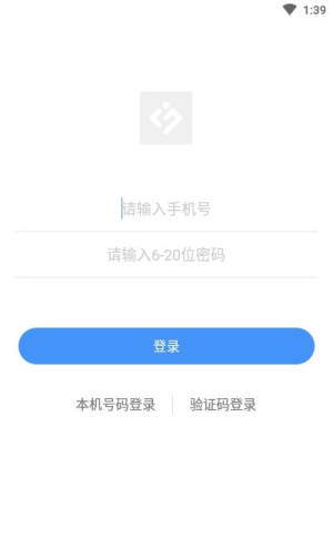 网红日历app官方版安卓图片1